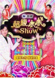 嘟嘟嘟影院真实场域观察片单卡封面